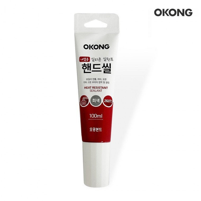 보일러실리콘 내열실리콘 실리콘도구 - 상품 이미지