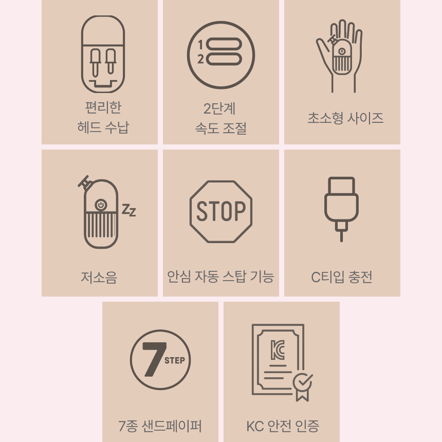 유아 네일트리머 아기 전동 손톱깎이 손톱깎이 사용후기 전동 네일트리머 아기 손톱 관리