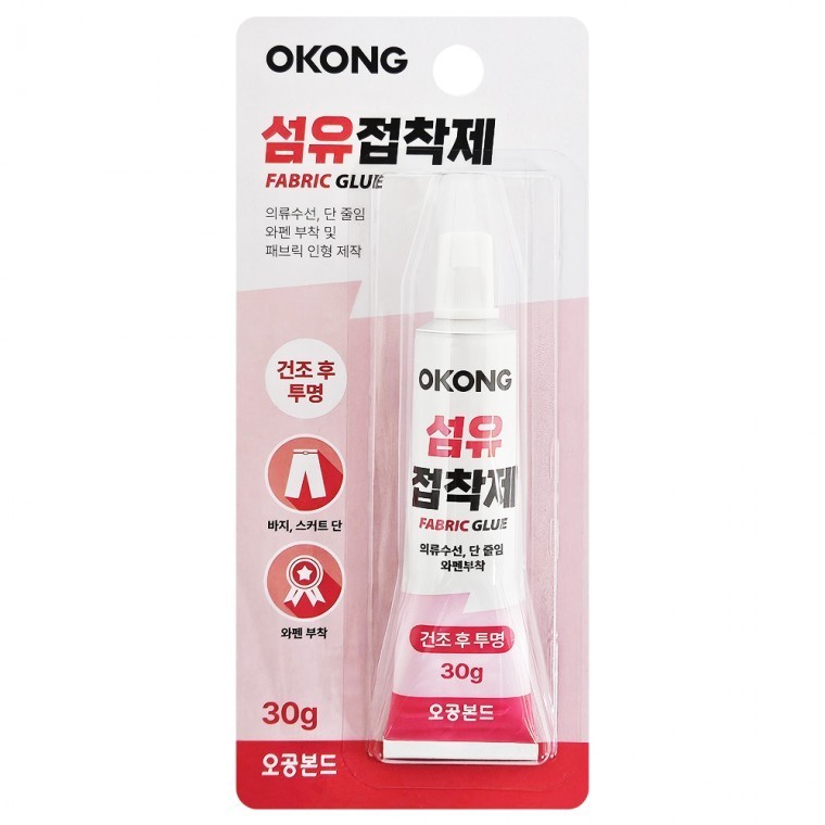 기장수선 와펜패치 의류수선 - 메인 이미지