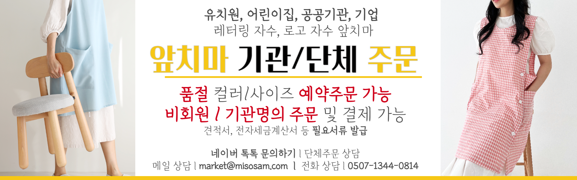 [미소쌤] 대형 아치 스탠드 골드 프레임 배경 포토존 파티 환경구성 생일 용품 데코 소품