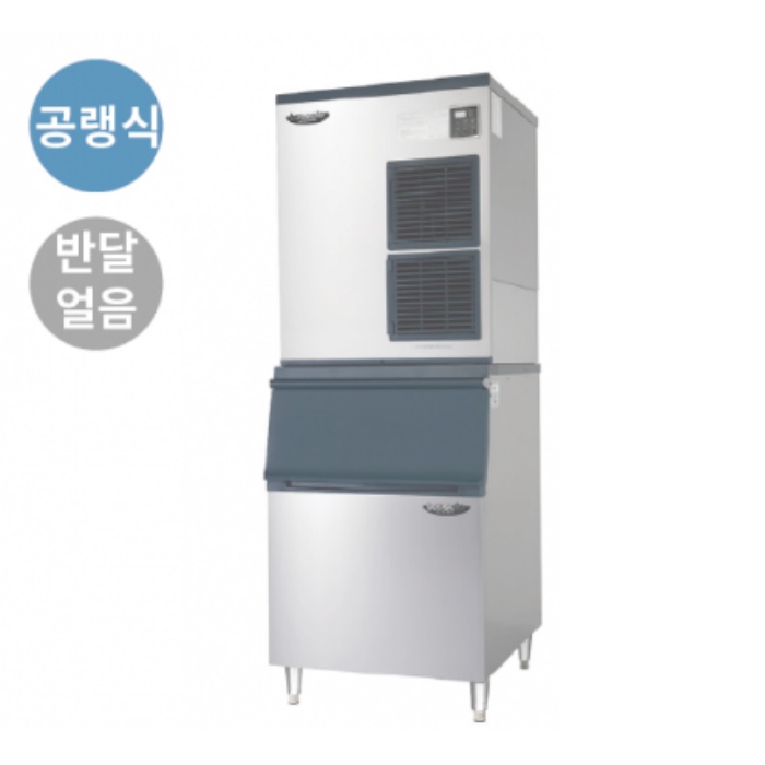 라셀르 대용량제빙기 450KG생산 카페제빙기 식당 아이스메이커 - 상세 이미지 3