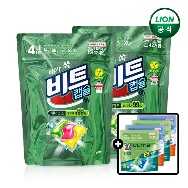비트 캡슐세제 실내건조 42개입 2세트+20개 더
