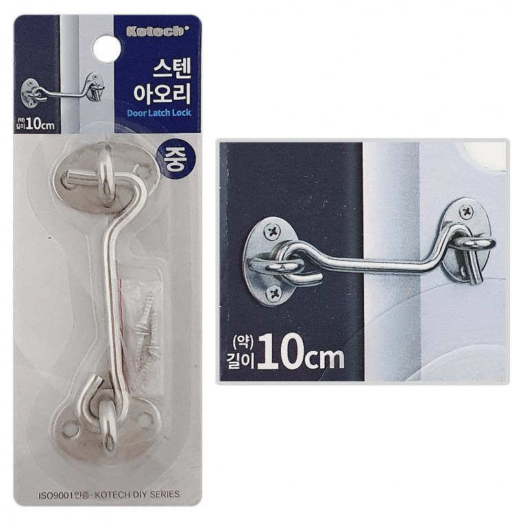 문잠금장치 걸고리 걸고리오도시 - 상품 이미지