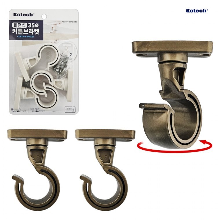 커텐봉걸이 커튼브라켓 커텐걸이