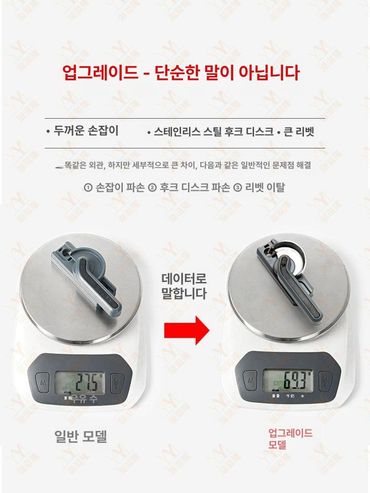 창문자물쇠 보조 미니걸쇠 창문잠금장치 우측 잠금쇠 알루미늄 일반형 인디고블루 왼쪽 1번 - 상세 이미지 4