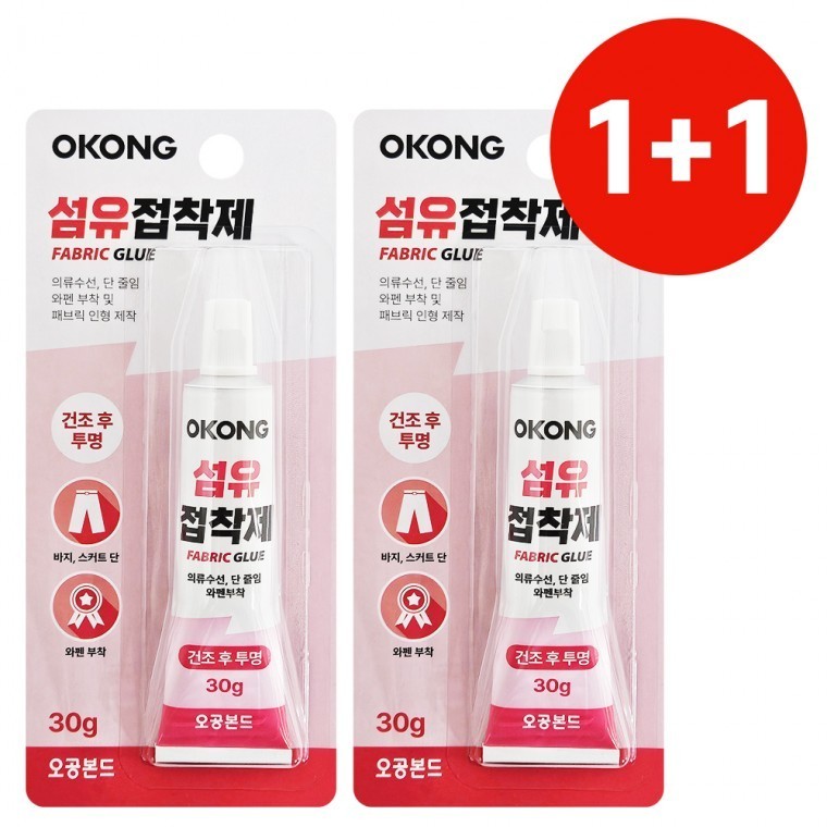 섬유공예 옷수선 기장수선 - 메인 이미지