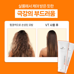 [특별기획] VT 250ml + AS 250ml + AS 아쿠아세럼 미니... 솔직 후기 | 피부 타입별 분석 - 상품 이미지 4