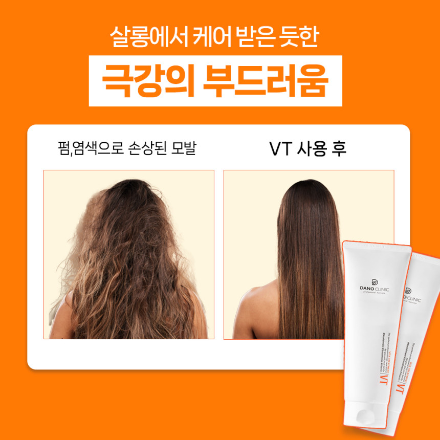 [특별기획] VT 250ml + AS 250ml + AS 아쿠아세럼 미니 30ml+쇼핑백