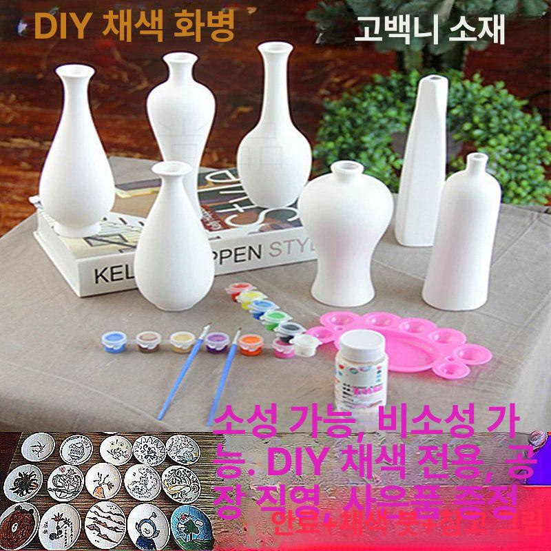 도자기금형 수제 석고몰드 공방 도예용품 꽃병 화병 도예 화이트 No.1 - 상세 이미지 2