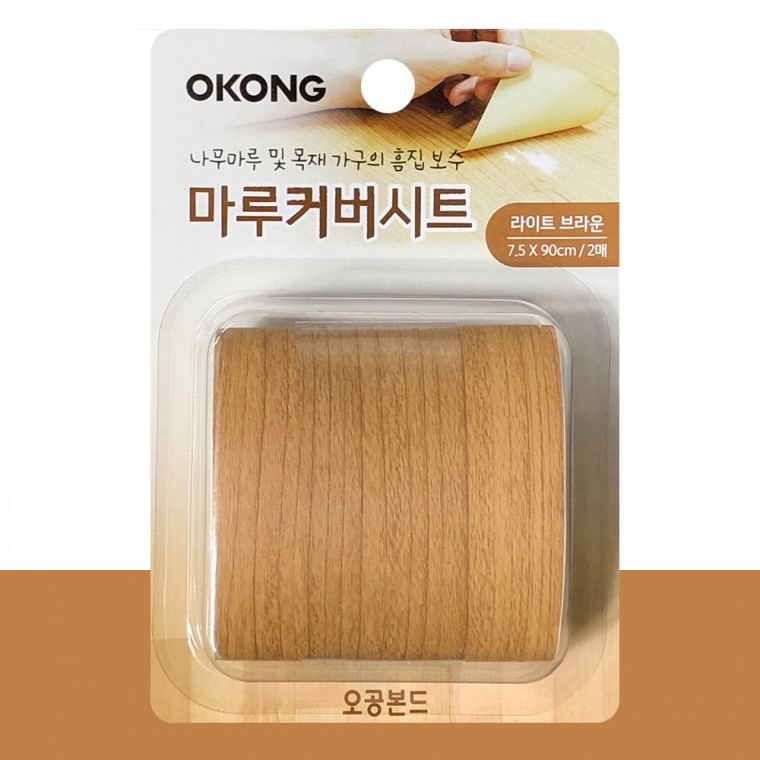 마루스크래치봇수 마루커버시트 마루보수제 - 상품 이미지