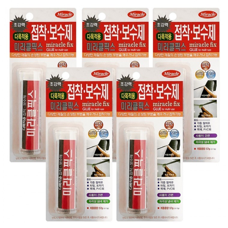 접착제보수 보수접착용 다목적접착 - 메인 이미지