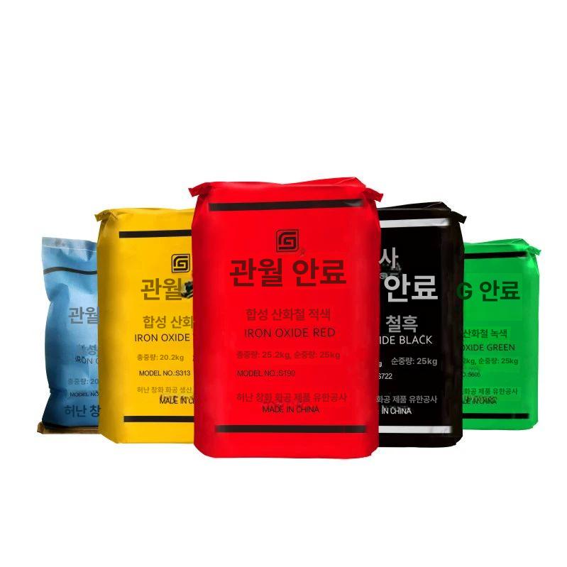 콘크리트 안료 시멘트 색소 컬러 레드 얼룩 20 착색제 관월 브랜드 130 적색 0.5kg - 상품 이미지