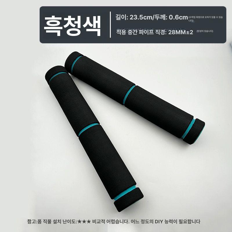 덤벨바벨 턱걸이 미끄럼방지 덤벨 바벨 가로바폼 가정용 115MM 폴리에스터x3개 22mm - 상세 이미지 4