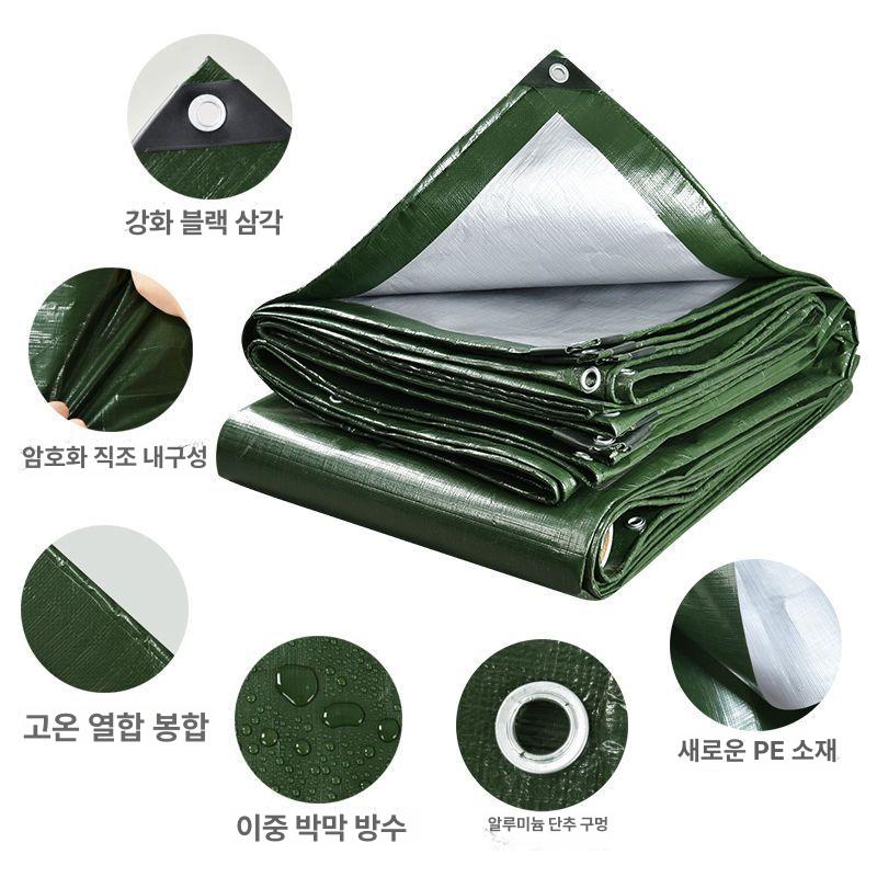 방수포 천막 차양 4m 트럭 7m 쉐이드 타포린방수포 8m 갑바 10x12m 1 lx0.5미터 밀리터리 그린 실버-일반 두께 맞춤형 두꺼운 캔버스 고객 서비스에 - 상세 이미지 3