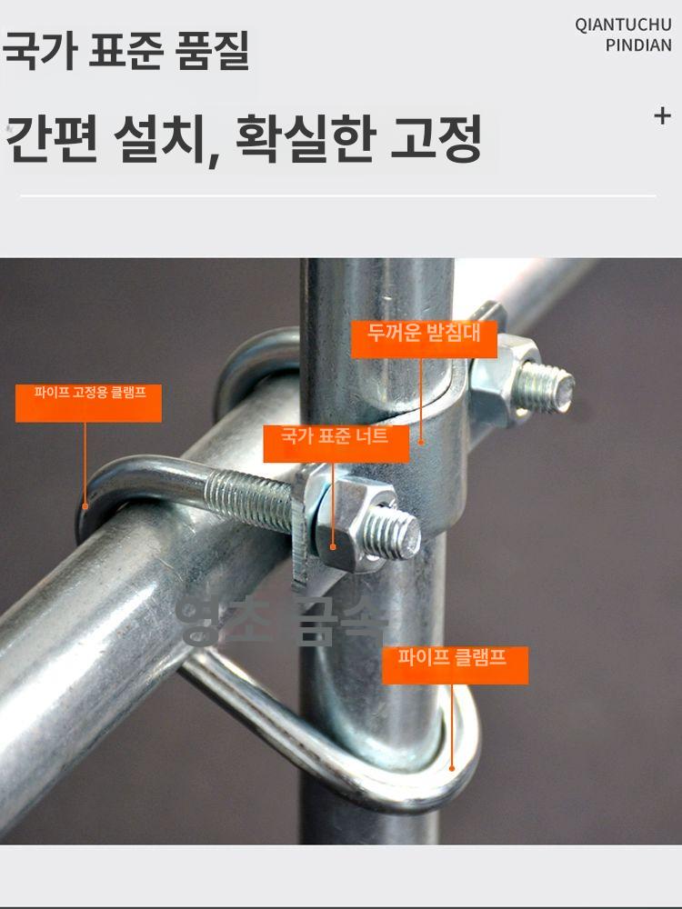대형 온실 강관용 자재 창고 브라켓 십자 2.5인치x6분 카외경75x25 - 상세 이미지 4