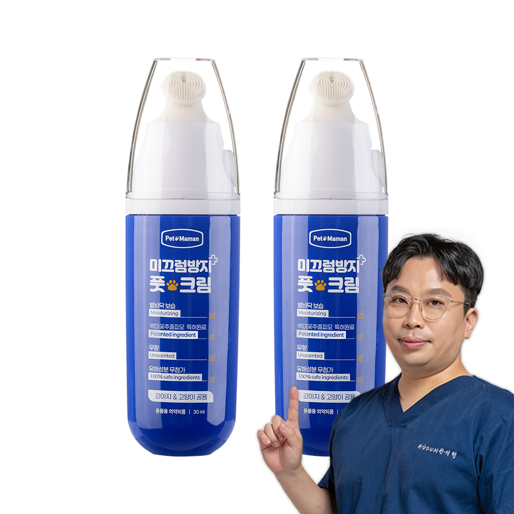 펫또마망 강아지 미끄럼방지 풋크림 슬개골탈구 예방 에센스 보습제 30ml, 2개 - 상품 이미지