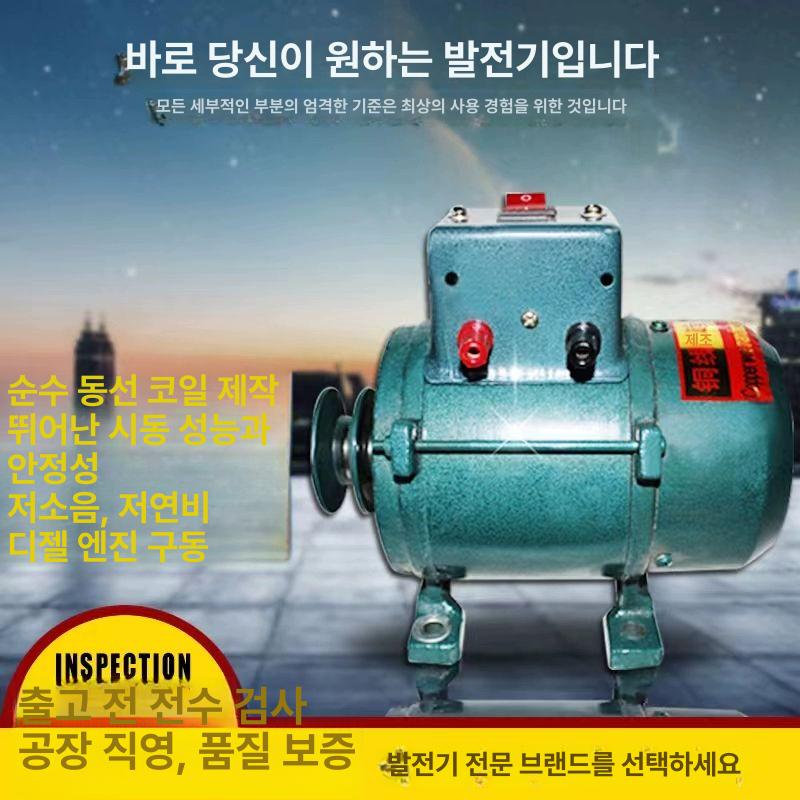 고전력 소형 발전기 영구 가정용 캠핑용 디젤 교류 3500W 조명 1000W - 상세 이미지 2