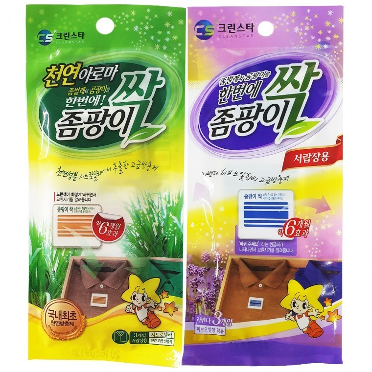 좀팡이싹 서랍장방충제 크린스타방충제 - 상품 이미지