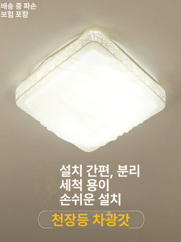 조명가리개 커버 형광등덮개 전등 반투명 천장 A19 커피색 길이 80-96cm 45 - 상세 이미지 2