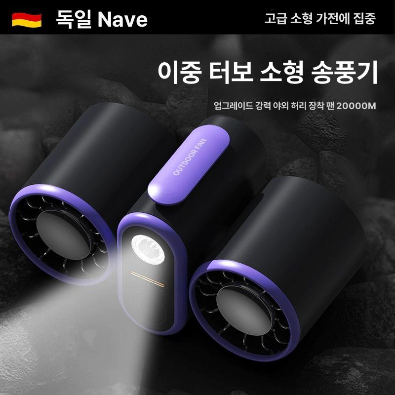 소형 선풍기 듀얼 책상용 사무실 양날개 겸용 무선 다이슨 그레이 8000mAh 23 0mAh - 상세 이미지 2