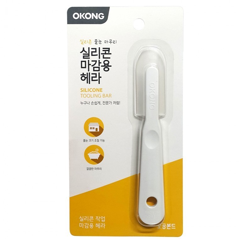 실리콘헤라 시공헤라 작업용헤라 - 메인 이미지