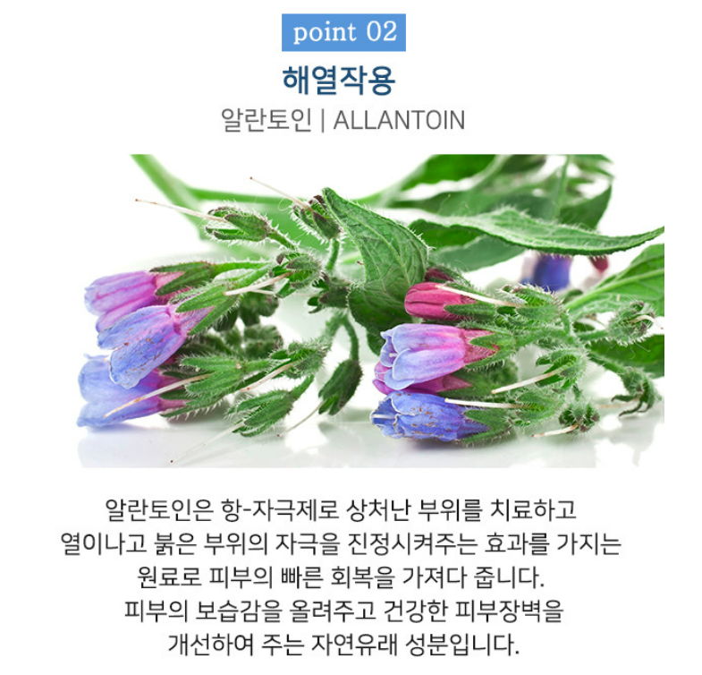 르본 닥터르노 예민 진정 더마줄렌 토닝로션 스킨토너 1000ml - 상세 이미지 5