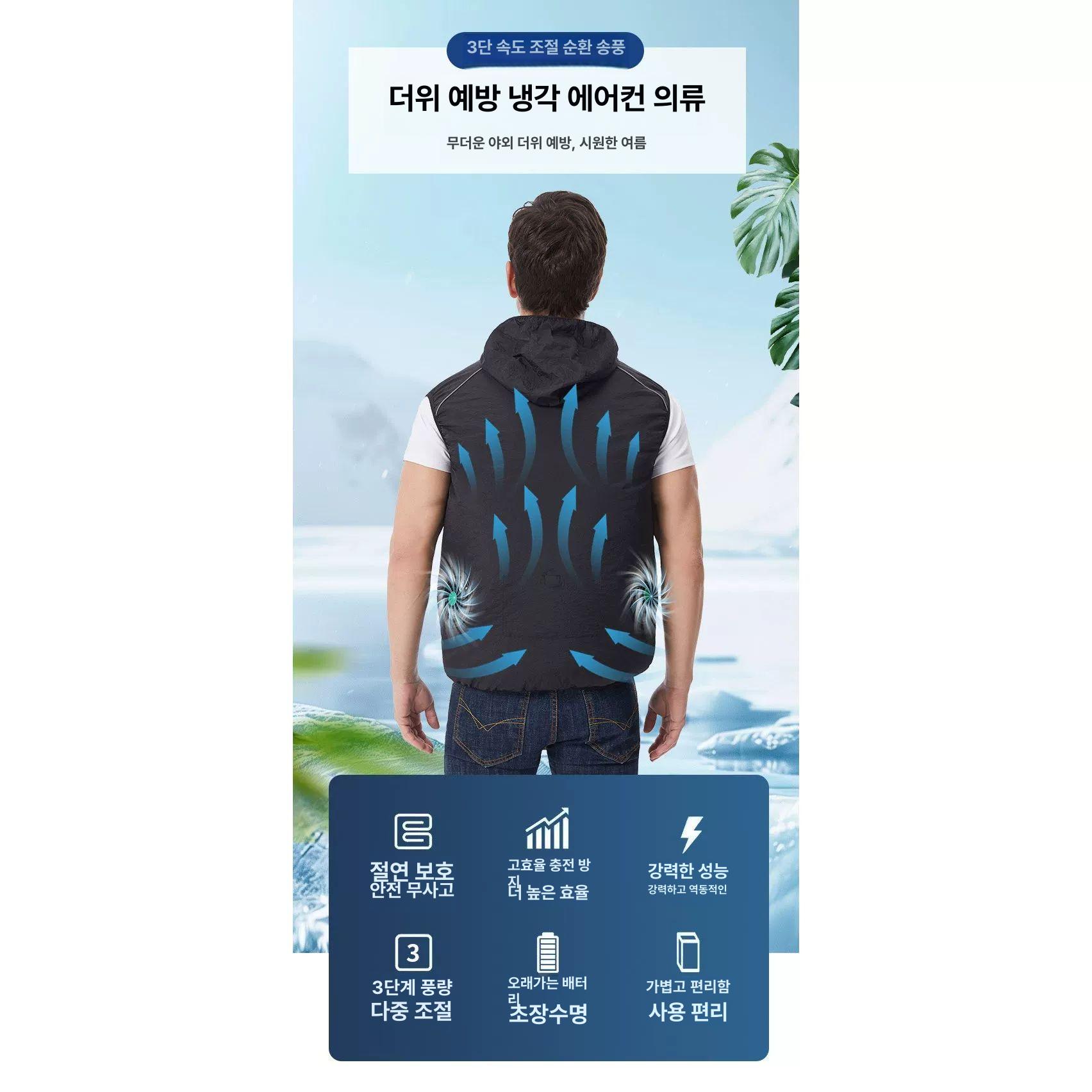 여름용 스마트 쿨링 현장 선풍기조끼 쿨매트 그레이 단의 액세서리제외 M - 상세 이미지 4