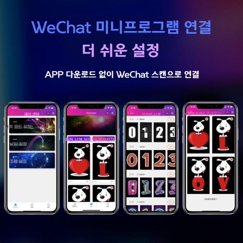 IPSTUBE 레트로 닉시튜브 시계 캘린더 LCD 데스크테리어 데스크탑 분위기 조명 글로우 튜브 닉시튜브 시계