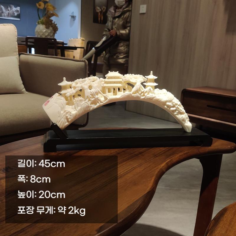 (Type 2) 중국 스타일 모조 상아 장식품 인테리어 소품 거실 카페 사무실 책상 장식 - 상품 이미지