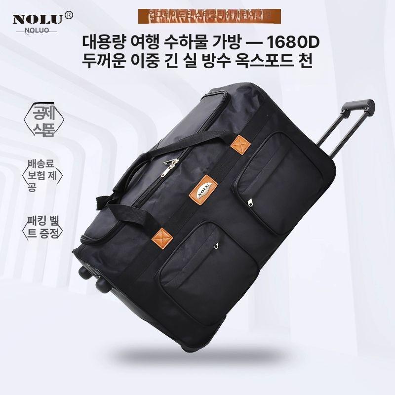 다이빙롤백 가방 대용량 기어백 스노클링 바퀴 다용도 블랙 두바퀴업그레이드+선물5종포함 20인치 두꺼운 더블 1680D 베어링 - 상세 이미지 2