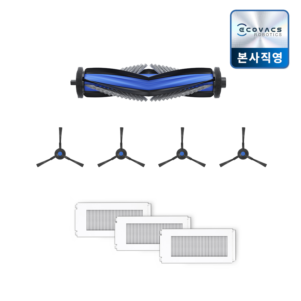 에코백스 디봇 N30 프로옴니 전용 액세서리 키트