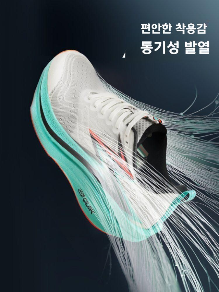 361도 프레임 믹스 MIX 카본 러닝화 운동화 조깅화 훈련화 카본화 신발 충격 흡수 뚱이 콜라보 36 - 상세 이미지 2