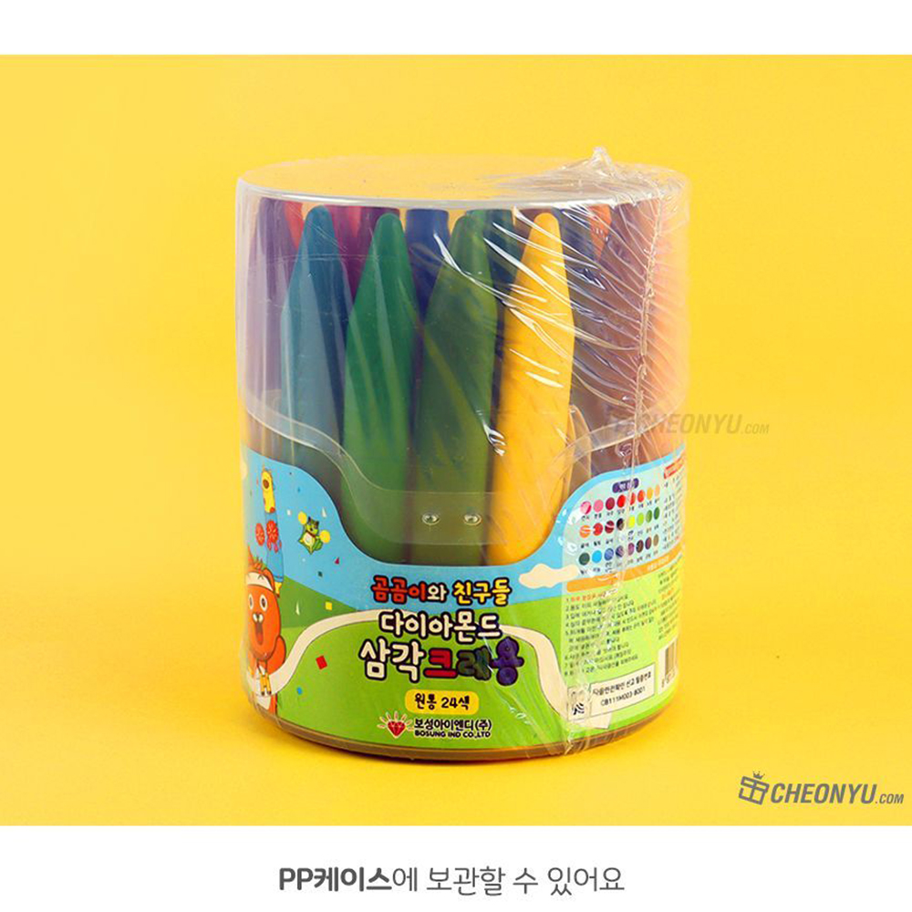 곰곰이와 친구들 다이아몬드 삼각크레용 24색 원통케이스 손에안묻는 크레파스 세트 스티커세트 이미지 6