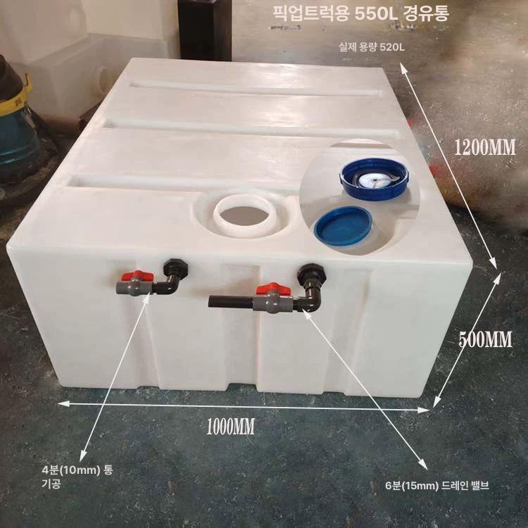 대형 물통 플라스틱 캠핑용 물탱크 수도꼭지 급수탑 농약 400리터 두꺼운 디젤 통 - 상세 이미지 5