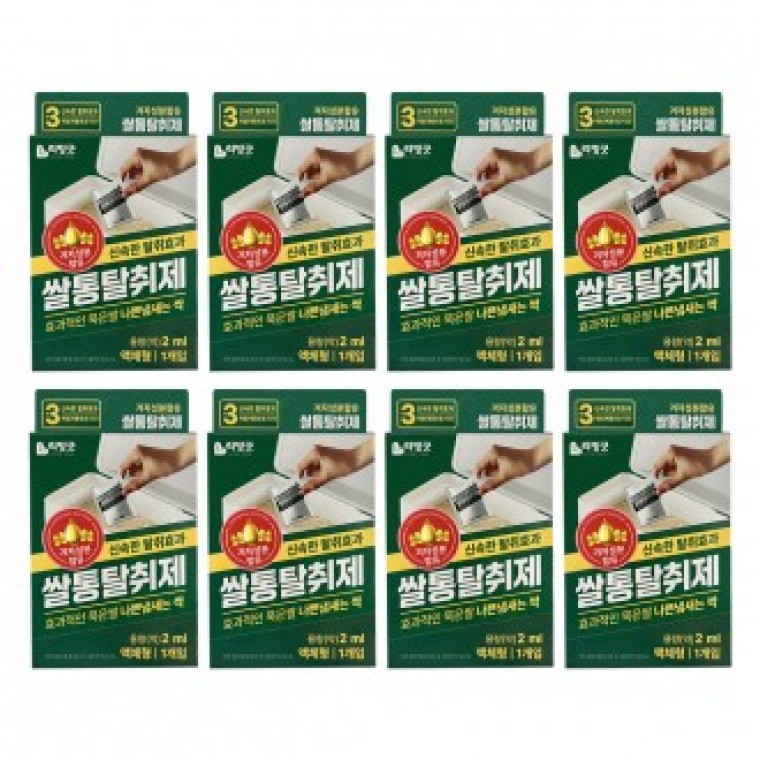 쌀보관 쌀벌레제거제 쌀벌레퇴치제 - 메인 이미지