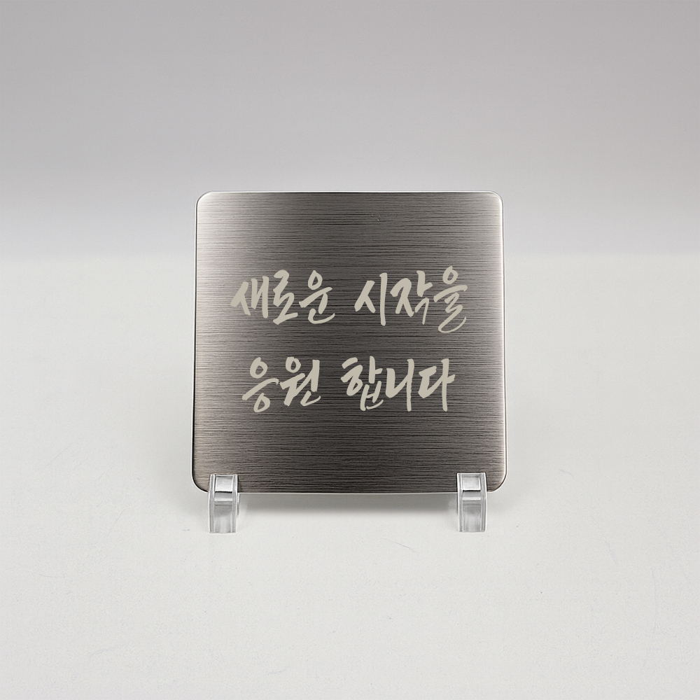 감사패 퇴사 선물 상패 공로패 환갑 부모님 퇴직 기념패 칠순 - 상세 이미지 4