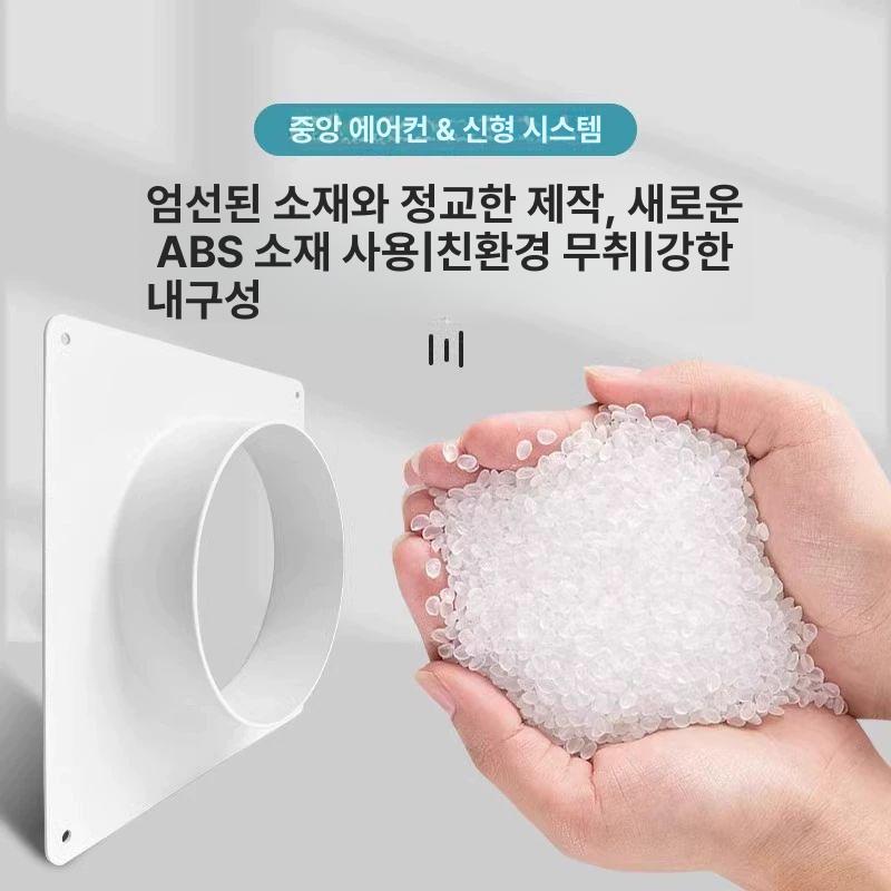 에어컨 배관 커버 몰딩 덮개 가림막 타공 가스 덕트 원형 입구 평판 플랜지 100mm - 상세 이미지 3