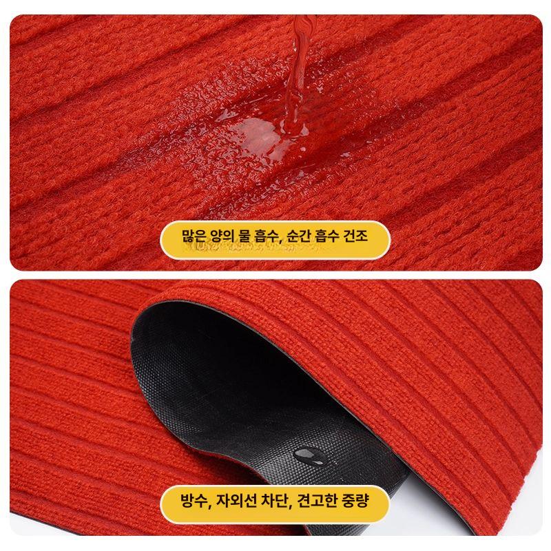 대형 출입구 매트 주방 복도 코일 미끄럼 실외 야외 레드-pvc바닥 7mm 두께 120x200cm - 상세 이미지 3