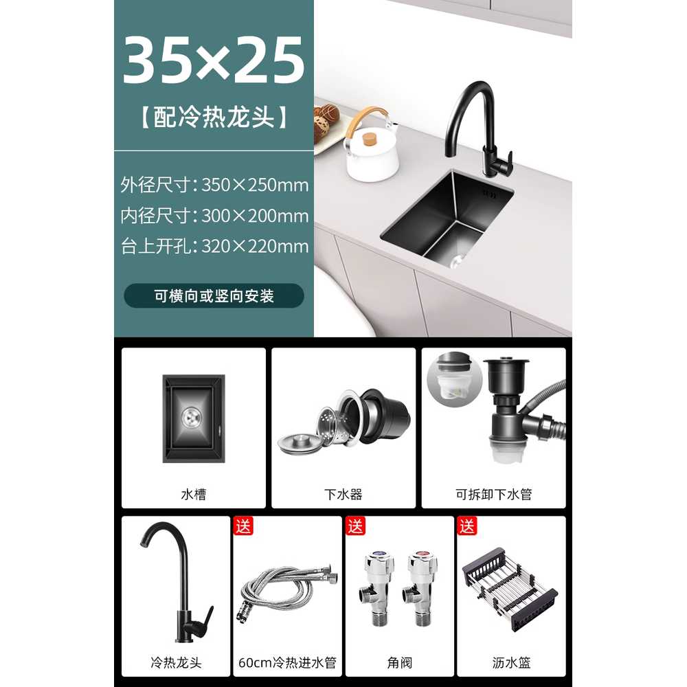 미니싱크볼 씽크대 미니주방 인테리어 베란다 사무실 35cmx25cm (냉온수) 이미지 7