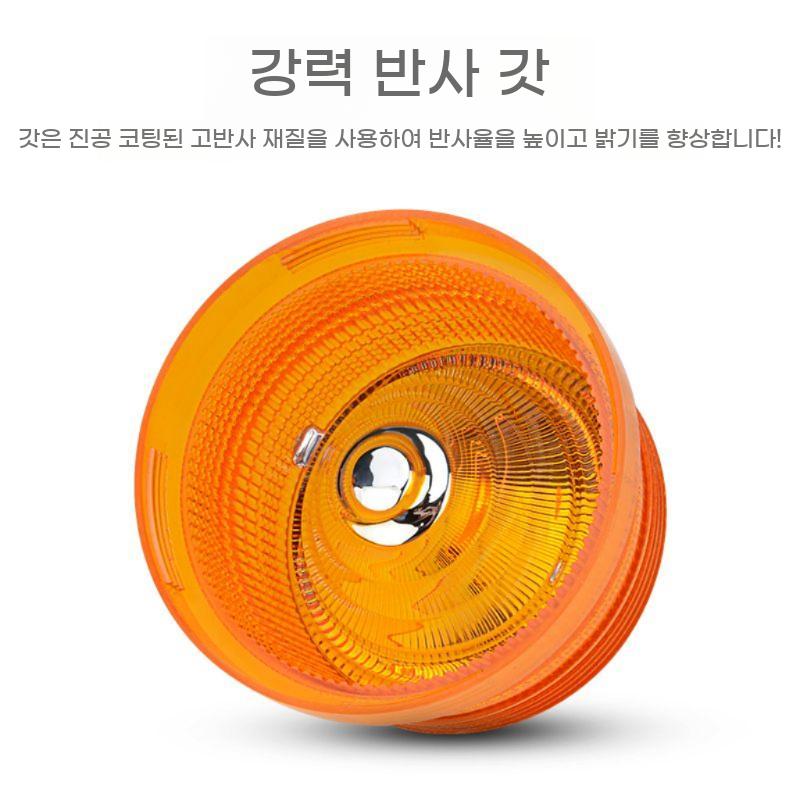 정박등 선박 장비 태양광 램프 야간 항해등 지게차 경광등 중장비 경고등 이미지 6