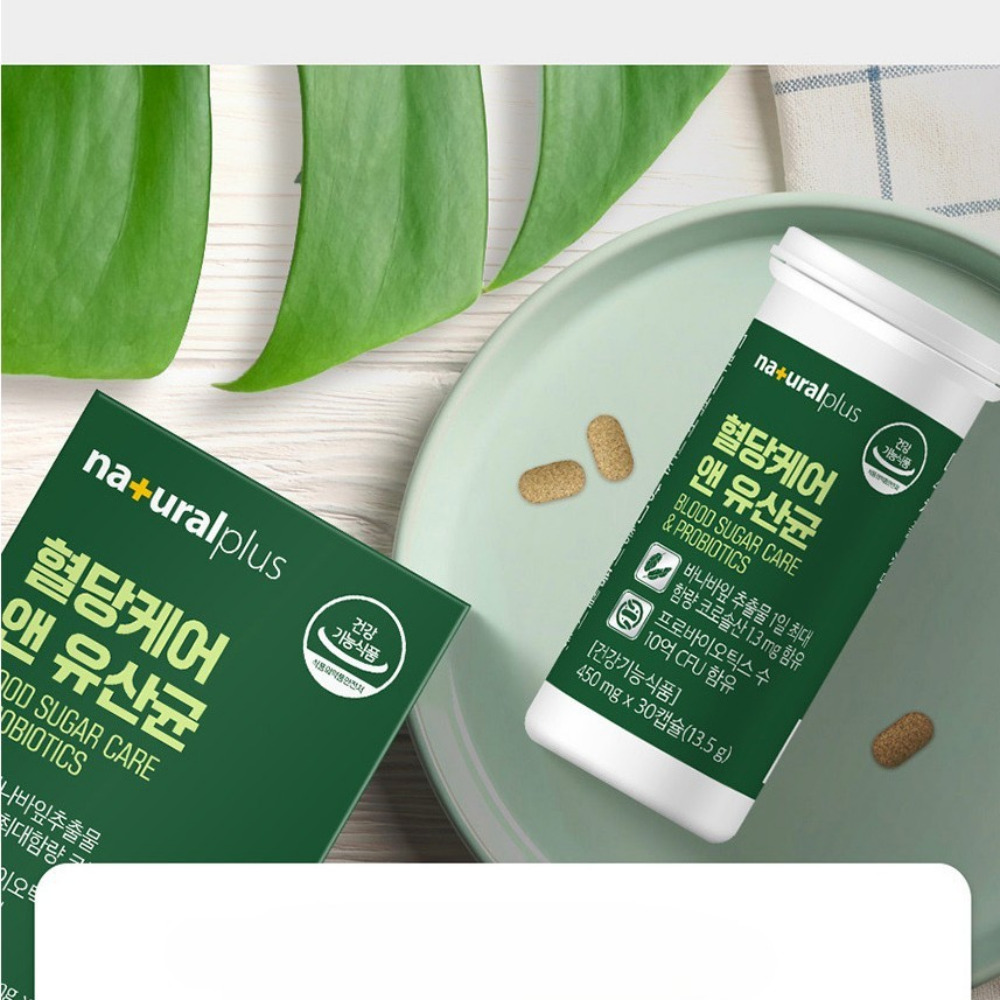 내츄럴플러스 혈당케어 앤 유산균 다이렉트 10억 프로바이오틱스 캡슐 30캡슐, 2개 - 상세 이미지 4