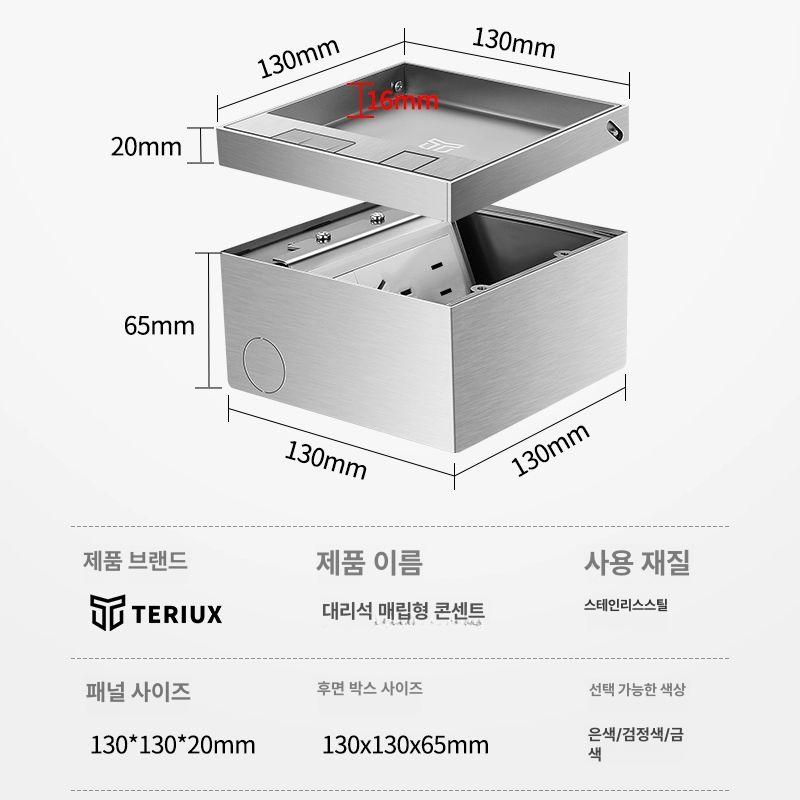 바닥 매립 콘센트 엘리트스틸 넓은 배선  5구+네트워크 130형 실버 - 상세 이미지 3