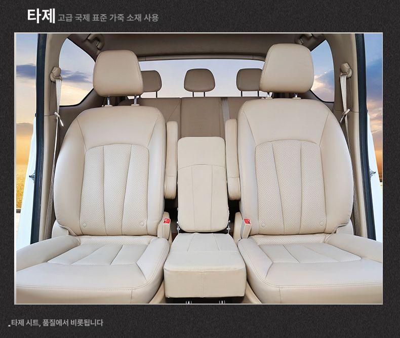 카니발 보조의자 간이 시트 통로 펠리세이드 중간열 차량용 베이지 - 상품 이미지