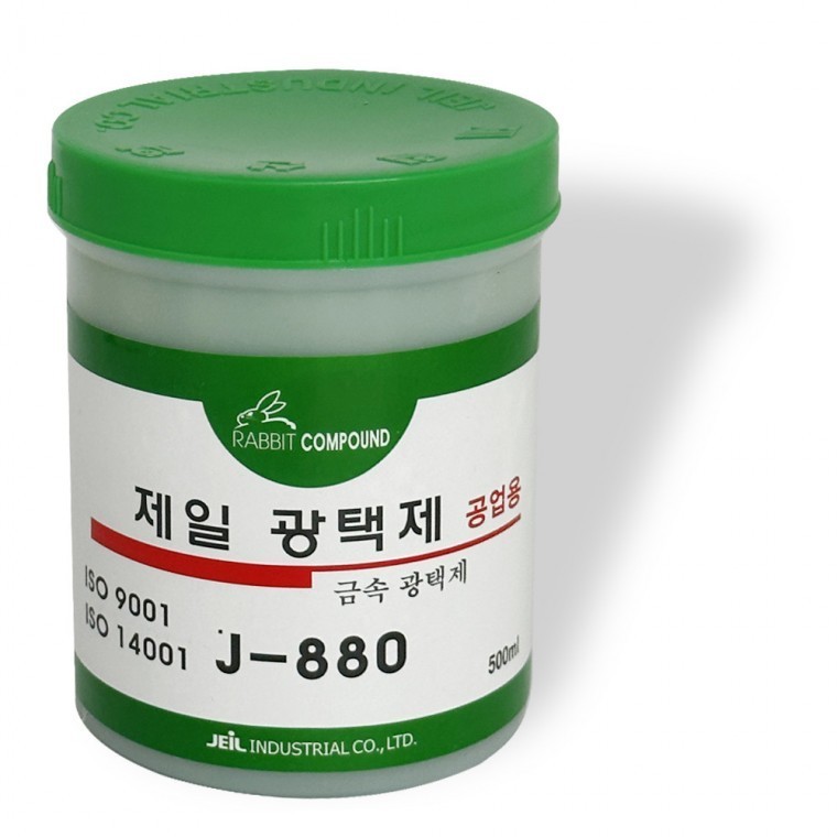 녹제거제 메탈광택제 당구공광택 - 메인 이미지