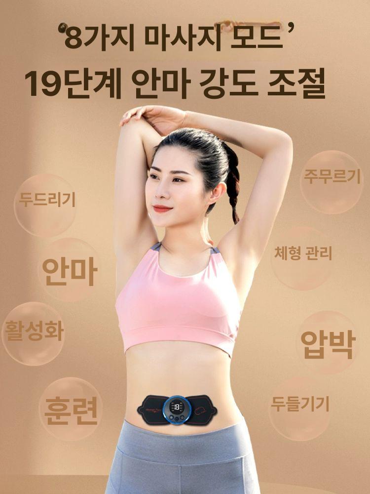 목 어깨 마사지기계 저주파 휴대용마사지 승모근 휴대용 충전형 8종 세기 19단 본체 1개 - 상세 이미지 5