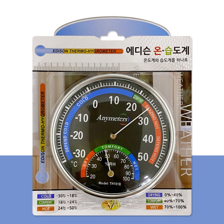 습도체크 온도체크 실외측정 - 상품 이미지