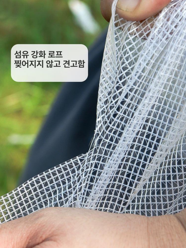 방수 비닐 방수원단 재료 천막 시트 강화된 메쉬 원단 방수 및 반차양 2x4m - 상세 이미지 2