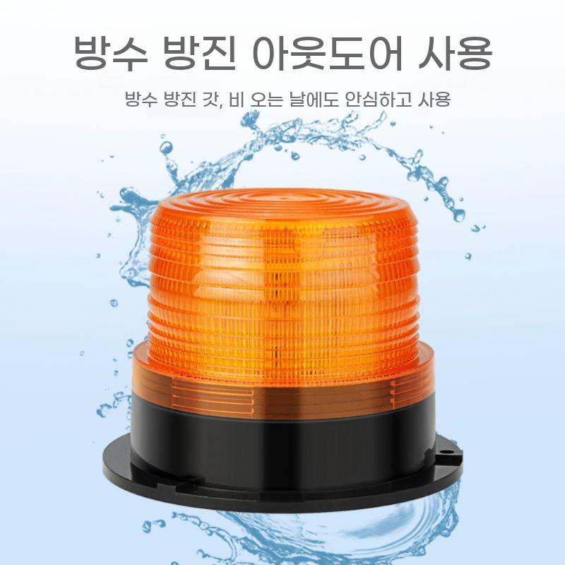 정박등 선박 장비 태양광 램프 야간 항해등 지게차 경광등 중장비 경고등 - 상세 이미지 4