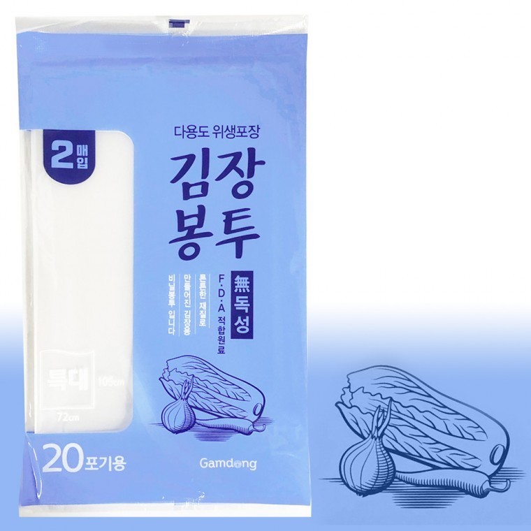 김장봉투 김치봉투 김장비닐 - 메인 이미지