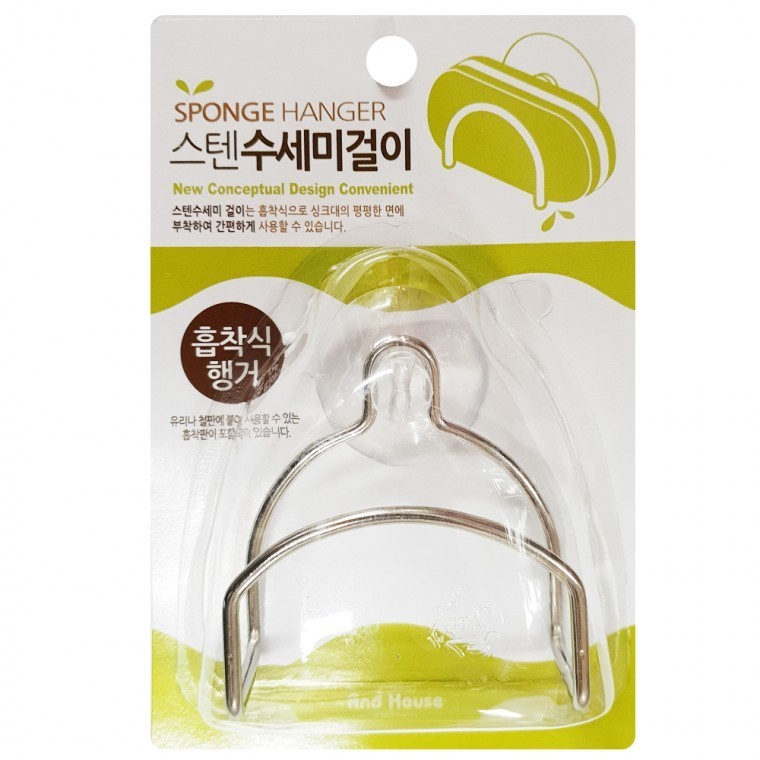 행주걸이 수세미선반 수세미걸이 - 상품 이미지